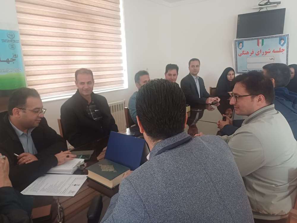 برگزاری سومین جلسه شورای فرهنگی در مدیریت جهاد کشاورزی شهرستان خدابنده